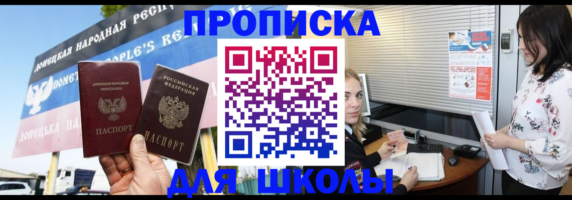 временная регистрация поиск в Анжеро-Судженске